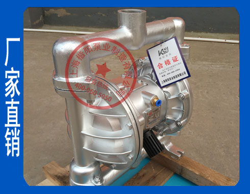 BQG-70/0.2防爆氣動隔膜泵