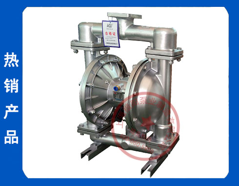 鋁合金QBY-K65LL氣動(dòng)雙隔膜泵